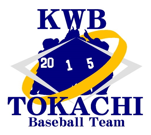 2026年度ＫＷＢ十勝選抜の選手募集中！